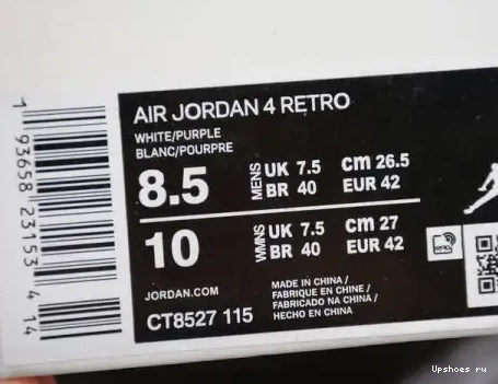 Purple Air Retro Jordan 4 CT8527-115 CT8527-115 Metallic 0416